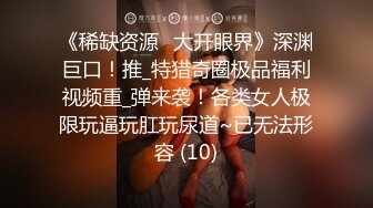 儿子调皮做蠢事 人妻赔罪被胁迫 边和老公打电话边被操