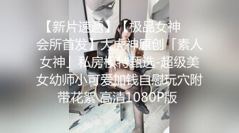 首发，大奶老婆操我