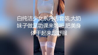 5/7最新 蜜臀少女JK美少女无套和炮友各种体位做爱VIP1196