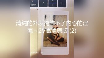 婚纱伪娘 试婚纱遇到店主中途出去有事试着勾引店员 小哥哥就迫不及待了那就从了吧 谁能想到婚纱下面有根肉棒呢