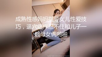 “妈妈爽死了谢谢妈妈”对话淫荡搞笑，健身猛男【宋大漂亮】私拍，屌炸天男女通吃能攻能守，玩够外围玩人妖