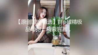 中年夫妻真會玩,帶著豐滿良家媳婦約啪單男