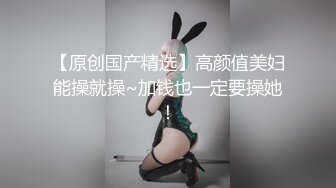 操熟女网友合集！