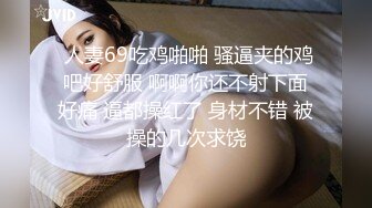 (起點傳媒)(xsjbw-001)(20221213)隔壁人妻背著老公被操爆-小婕