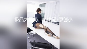 ed mosaic ed-21 娃娃脸美女主动求多人群操被操懵逼