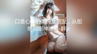 小夥酒店約炮白白嫩嫩的美女同事完美露臉