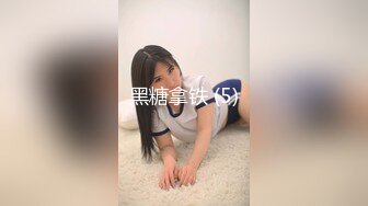 清纯羞涩小女友，外表文静甜美，无毛美穴被舔弄，插进来吧，骑乘位猛插，后入姿势爆操