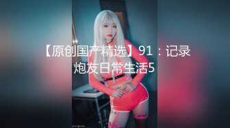 劲爆网红美少女【柚子猫】_Cosplay【极限整备：性爱病毒入侵的2B】