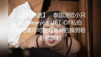 10-19酒店偷拍 猥琐胖叔幽会媳妇的气质红裙美女闺蜜操完美女在一旁吃葡萄