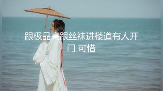 JDBC-049 湘湘 姐夫趁老婆不在强奸自闭小姨子 精东影业