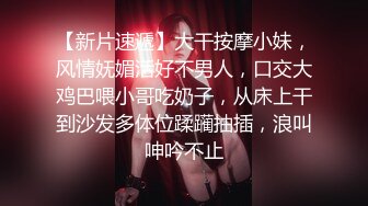 【下】狗儿子找大屌爸爸开发小骚穴 鲜嫩大一新生玩起来真爽～