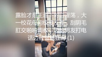 婴儿肥肉嘟嘟像混血美女激情操逼，抓着大屌一顿吸，主动骑上来猛坐