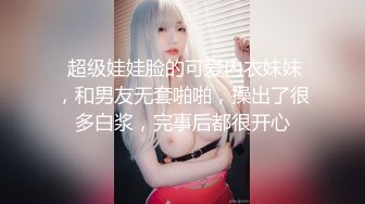 SWAG精品佳作-揭露网红茶餐厅特殊服务秘法-极品骚货Princessdolly出演