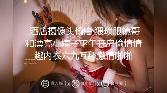 【极品❤️美少女】米娜学姐✿ 最新Cos原神刻晴篇二穴双开 哥哥的鸡巴好大~屁眼被操的合不上了 全程骚语挑逗榨精