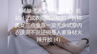 印尼96妹子