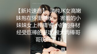 户外女王【KTV勾搭】会所勾搭SPA小哥~KTV包厢啪啪~话筒自慰 淫水拉丝 (7)