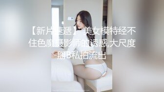 重金定制，考研美女待舍友全走後私拍，全裸自摸模仿被肏滿嘴各種騷話聽的熱血沸騰～稀缺資源勁爆收藏 (6)