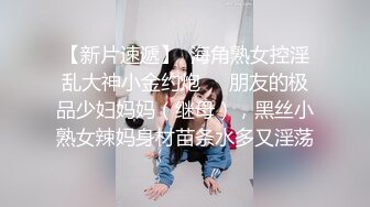 熟女妈妈 爽不爽 爽 天天操你 嗯 妈妈胸罩照眼睛 自己捂着大奶子 很享受儿子性福关怀