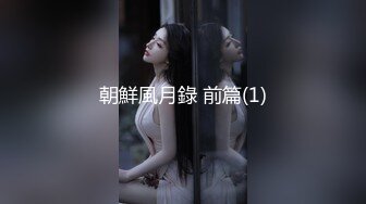 新约的熟女少妇