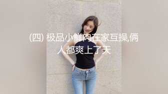 商场女厕偷拍白裤子美女 下面阴唇又黑又长