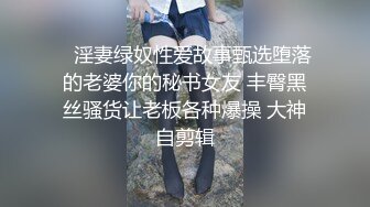 海角社区鬼父大牛父女乱L封神之作??下春Y无套爆操白虎逼女儿爽到停不下来