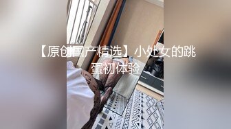 kcf9.com-【骑乘控狂喜】“掐我啊”邻家反差台妹「babeneso」OF私拍 童颜美穴逆痴汉骑乘专家【第六弹】1