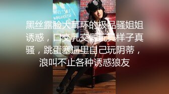 自录无水~七彩主播~黑白配~4.26-4.27直播录播~淫乱多人运动【15V】 (9)