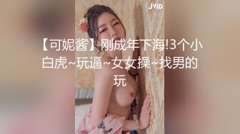 【9总全国探花】长发牛仔裤性感妹子，舔奶调情再到床上口交骑乘猛操