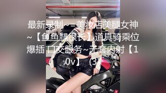 【新片速遞】   甜美新人小姐姐！白嫩美乳超嫩粉穴！居家道具自慰，振动棒抽插流白浆，翘起肥臀按摩器伺候[1.44G/MP4/03:40:45]