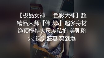 《极品CP☀️魔手☛外购》价值千元坑神巨作！商场全景4K镜头偸拍女卫超多大屁股小姐姐方便~短发清爽热裤美少妇儿子尿完她在尿 (2)