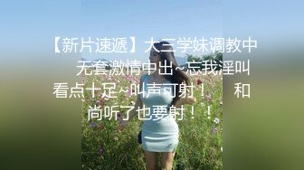 第一次发，后入欲女浑圆的屁股