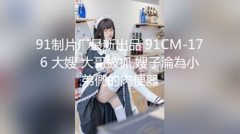 1/3最新 超美小鲜肉美女主播被操到阴毛竖起VIP1196