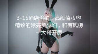 最新流出FC2-PPV系列⭐绝世美人清纯可人极品大眼妹⭐学生服援交全身上下粉白粉白的中出内射