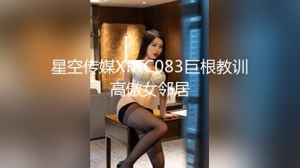 精东影业JDSY035绿帽老公性无能叫兄弟操妻子