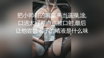 STP30087 國產AV 愛豆傳媒 ID5225 自慰婚戒掉陰道粗屌摯友來相助 櫻櫻