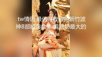 无水印10/17 全身包裹着黑丝撕开逼逼和奶子妩媚撩人道具蹂躏骚穴VIP1196