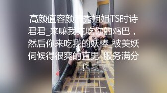 安琪拉i高颜值长相甜美粉嫩妹子和炮友啪啪，穿上开档黑丝高跟鞋特写口交后入猛操