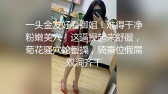 顶级气质尤物御姐女神『LuckyQL777』 维秘·黑丝高跟！绿帽老公带娇妻给单男操