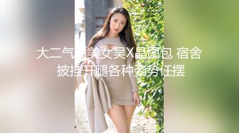 【新片速遞】女同桌给了我一个棒棒糖到等我吃完了偷偷给我发来一段视频,还问我有没有吃出一点点咸味