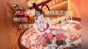 【反差小母狗】❤️小仙女水手服妹妹叫声可射放暑假了聊了几天带去hotel很乖很听话是个小m，厕所后入174长腿