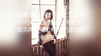 天美傳媒 TMP0053 約到極似前男友 斑斑