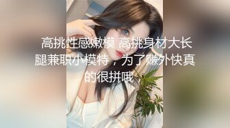 艹骚比老婆