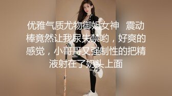 调教极品小女友，带情趣手铐项圈，69姿势互舔，带着口球被后入，口活一流