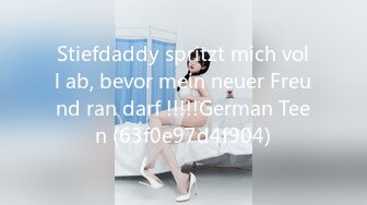 Stiefdaddy spritzt mich voll ab, bevor mein neuer Freund ran darf !!!!!German Teen (63f0e97d4f904)