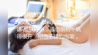 九分超高颜值【清纯纯欲天花板女神】不仅长得极品漂亮，身材还特别棒，特别是圆润白皙的翘臀，狠操带着哭腔的叫床声 绝了