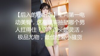 【蜜桃】兄弟们这逼是真的嫩，新人大学妹下海~!极品白虎~粉嫩紧逼~无套内射，后入观感极佳 (6)