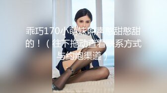 肥胖猛男后入式爆操苗条美妞