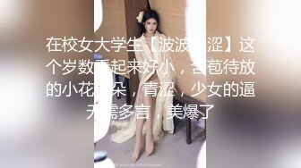 7/25最新 女仆装少妇口交和男友激操性爱乳浪翻滚超多姿势喷水VIP1196