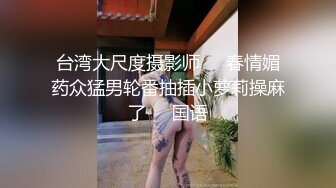 广州极品绿帽淫妻【晨夕未已】私拍，户外露出和小学同学做王八一起3P老婆 (2)