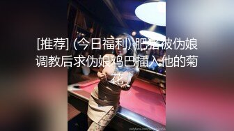 知名人妖-艾比- 双妖遥控跳蛋公园露出，暴露树荫底下自慰，忍耐住骚劲回闺房互吃仙女棒，口暴 爽！